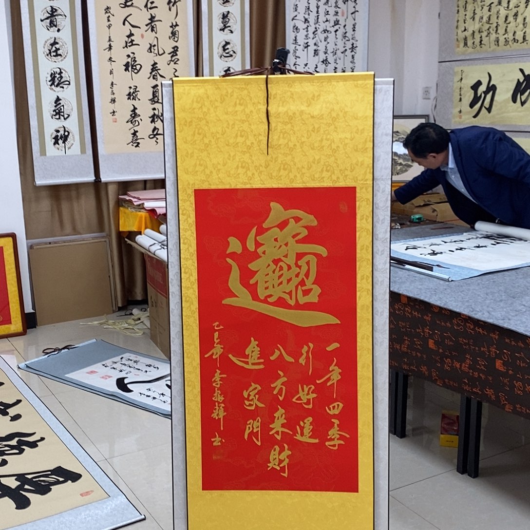 书法书法作品参加