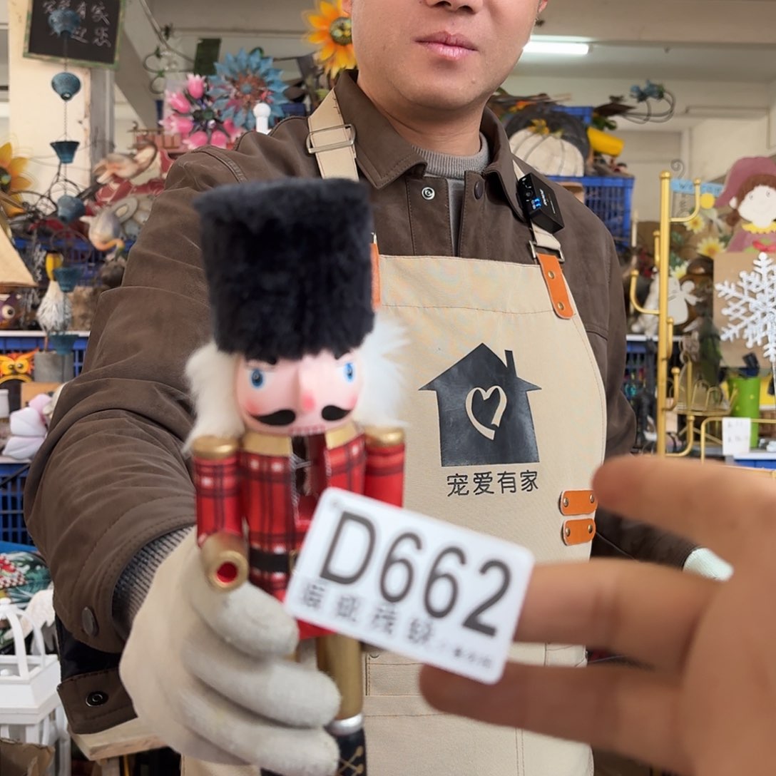 核桃木/黑胡桃（胡桃木）