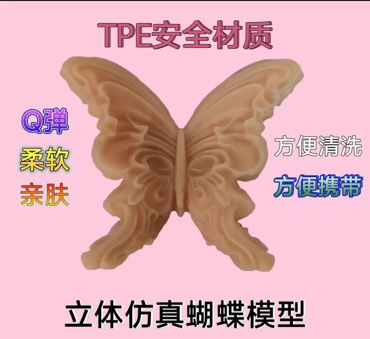 02【升级体验】小清新北欧仙女蝴蝶新房卧室装饰品