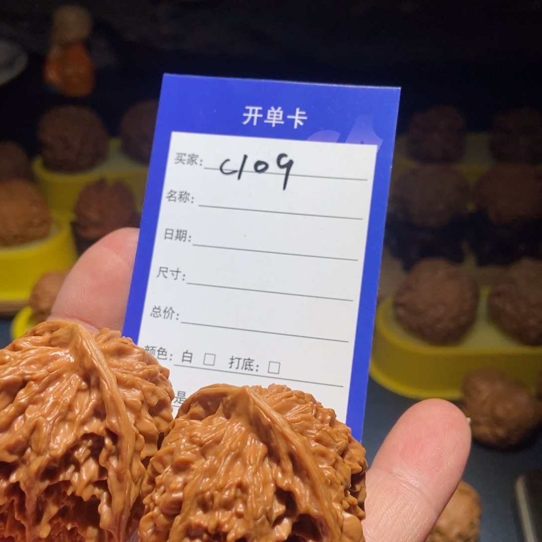 小***8文玩核桃吊坠京八对44尺109