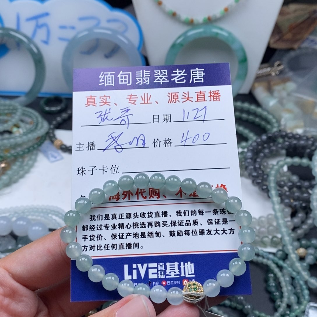 定制翡翠未镶嵌张*鸟