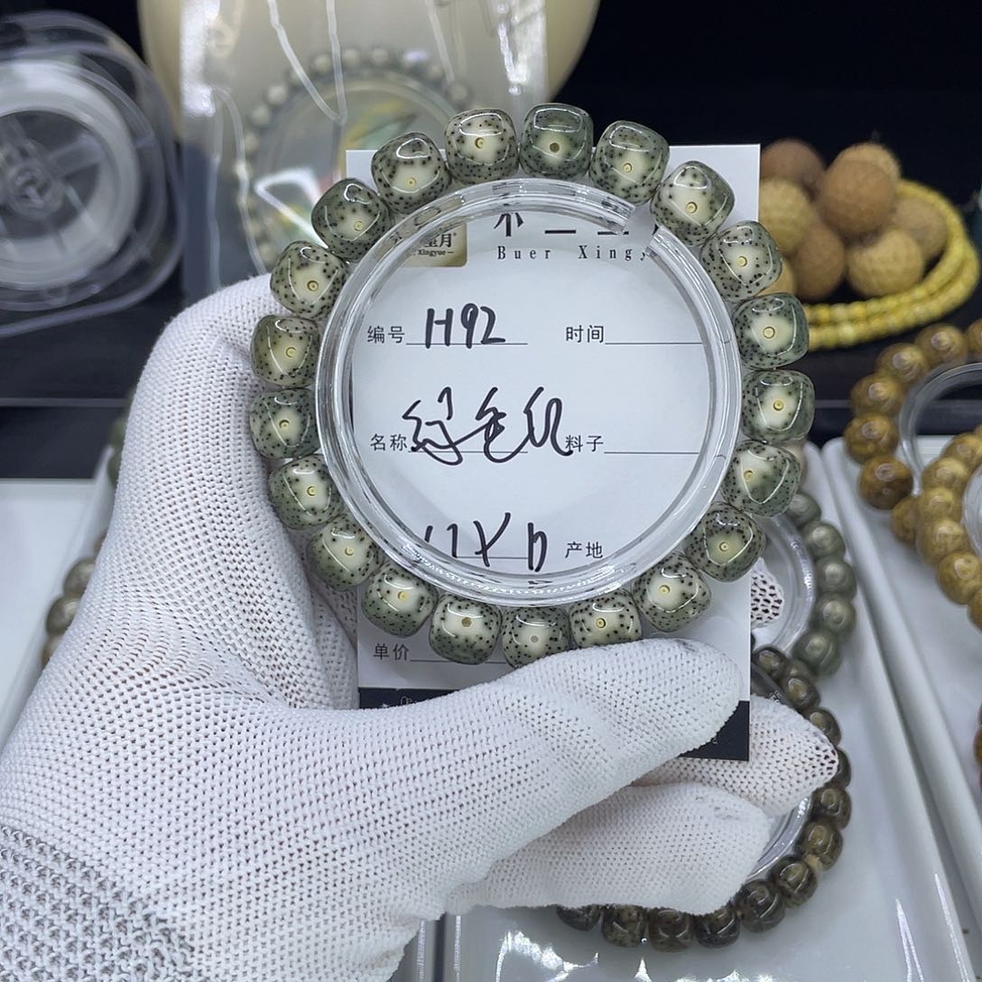 手串星月菩提H绿包白