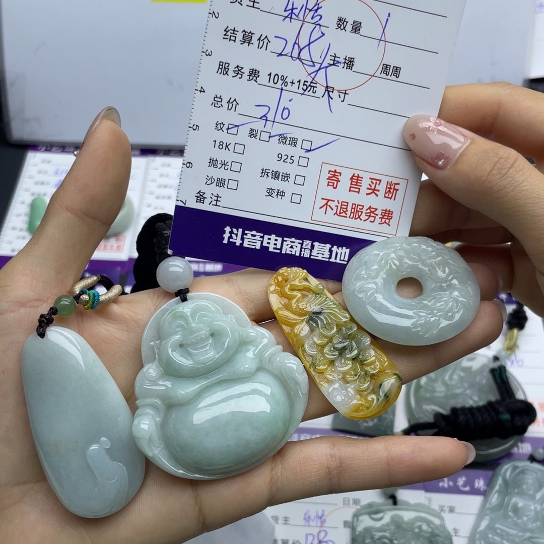 翡翠未镶嵌颈饰多样性发一件