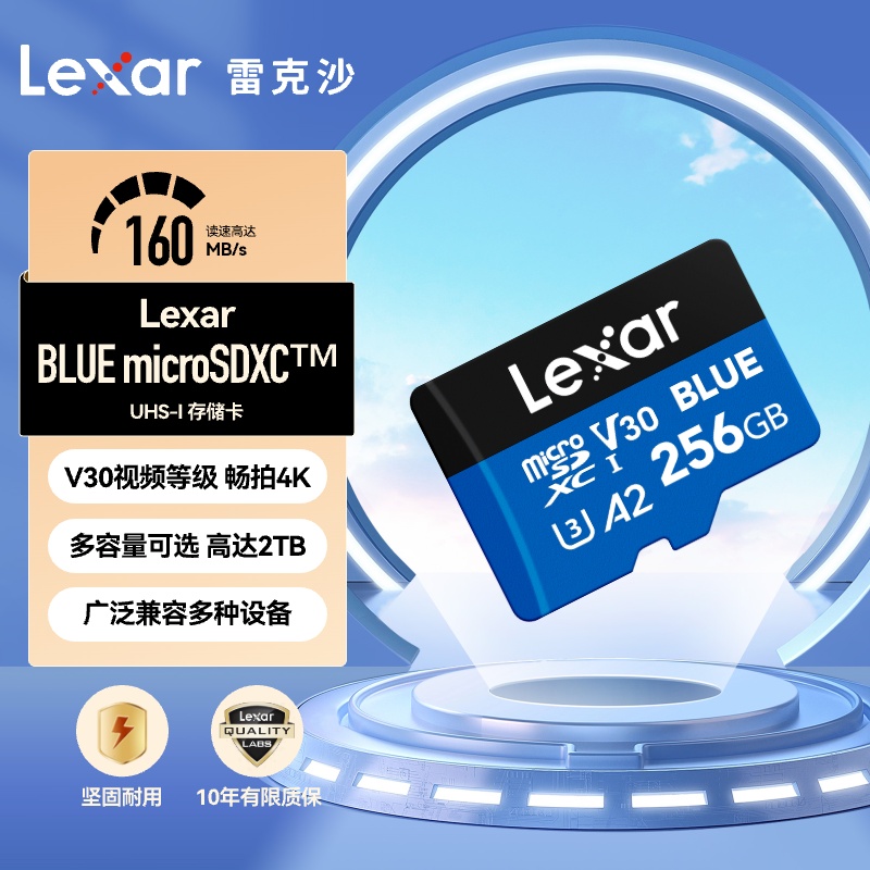 Lexar/雷克沙TF卡256g内存卡 SteamDeck掌机switch游戏机NS储存卡