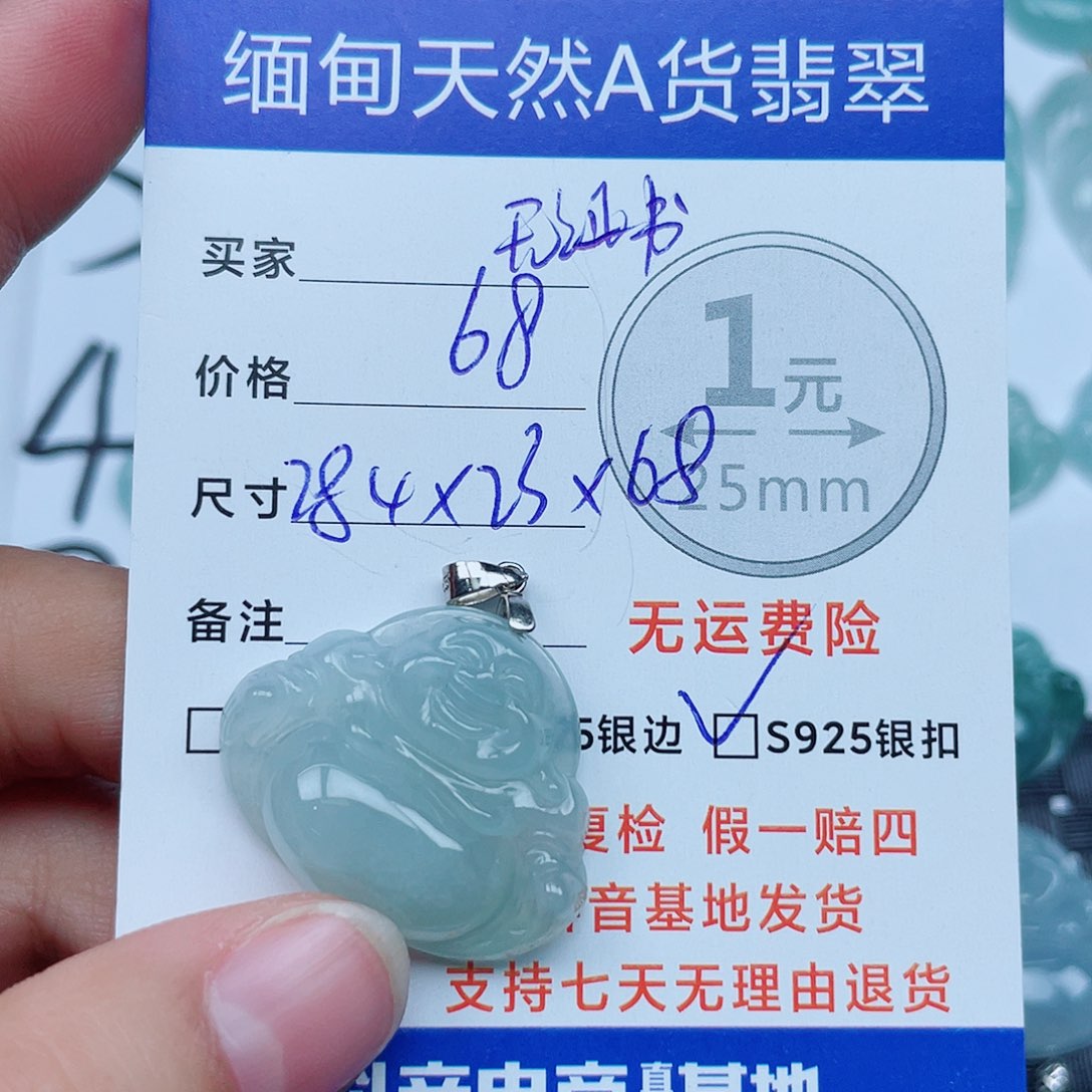 翡翠银S925镶嵌吊坠(不含链)翡翠