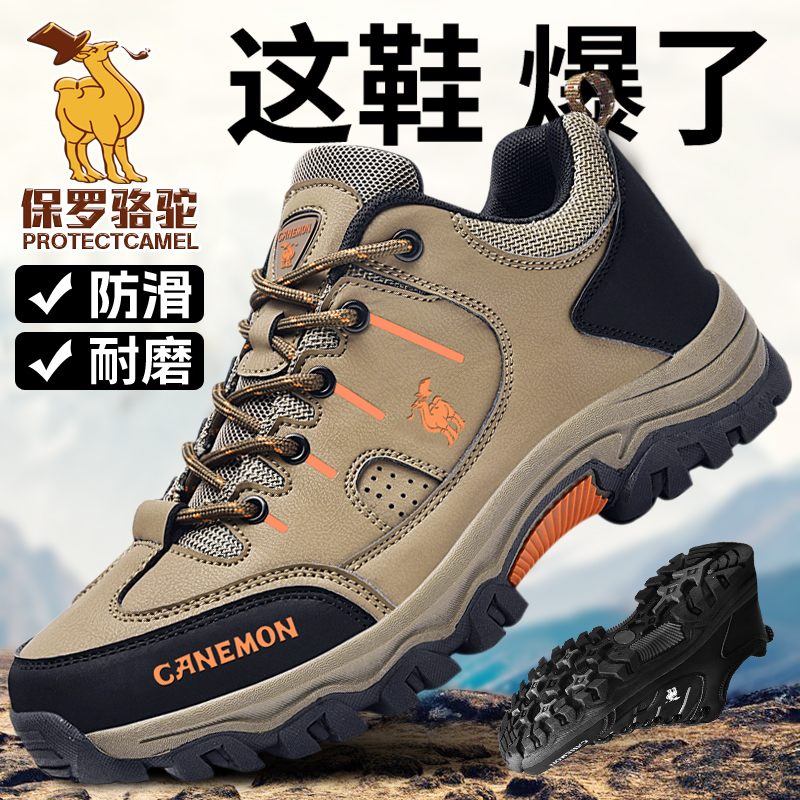 【专柜正品】休闲鞋轻便防滑防臭专用耐磨登山鞋开车鞋爸爸男款