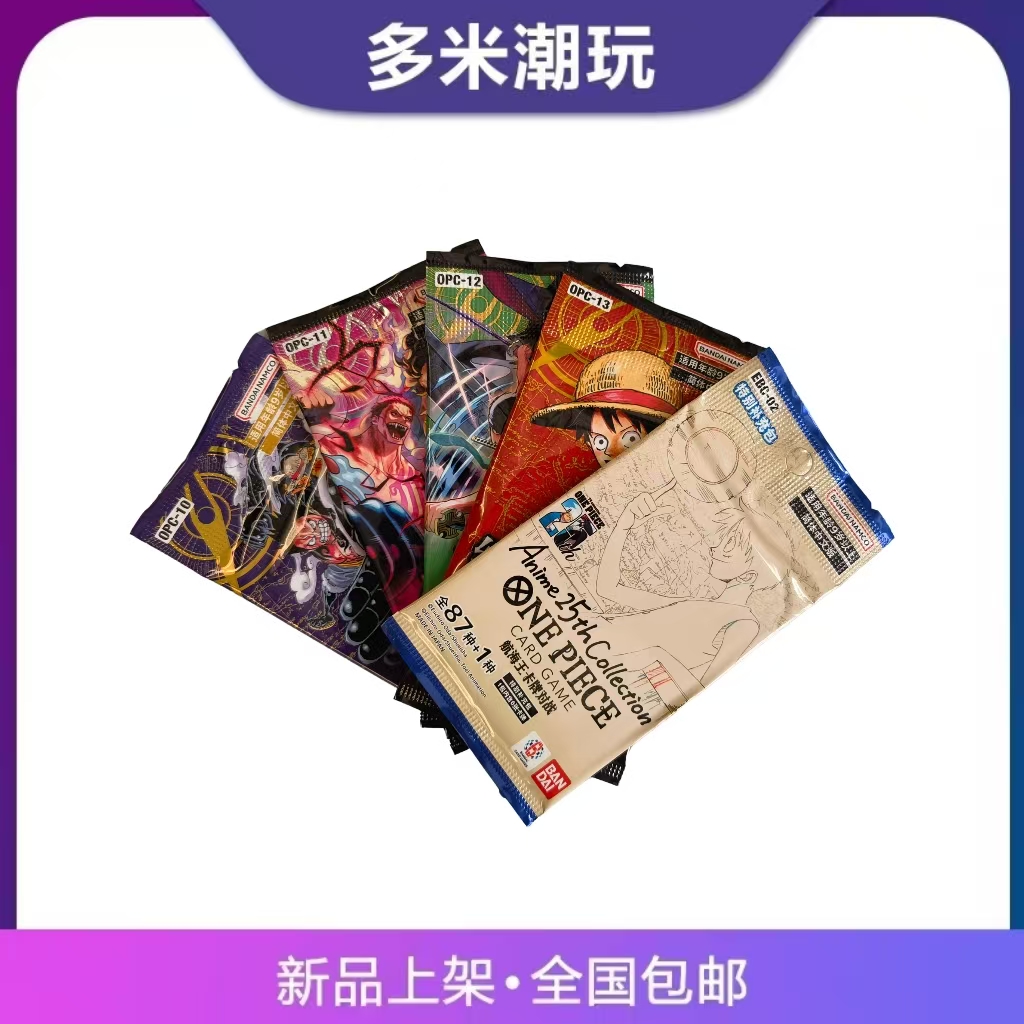 【简中全家桶/闪咚续盒】海贼王简中op13 简中系列 对战卡牌(代拆)