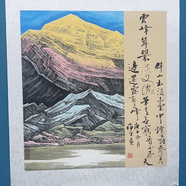 国画你在哪在干麻不