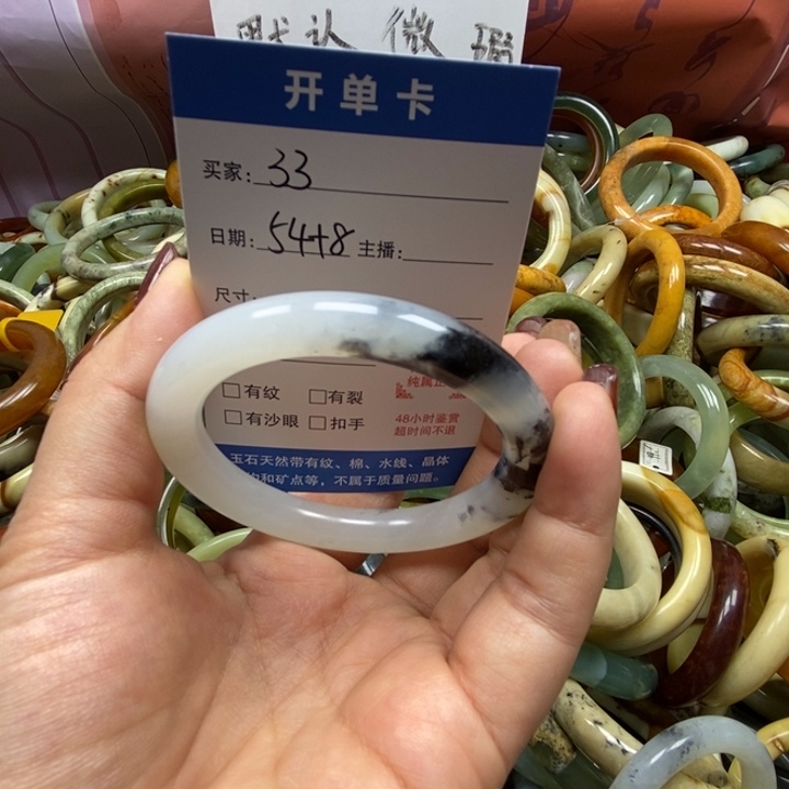 蛇纹石玉未镶嵌手镯33