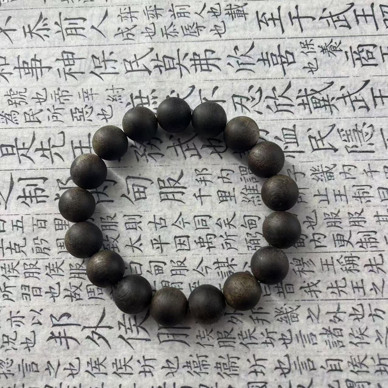 （如意藏香）C0611手串/多样性发货