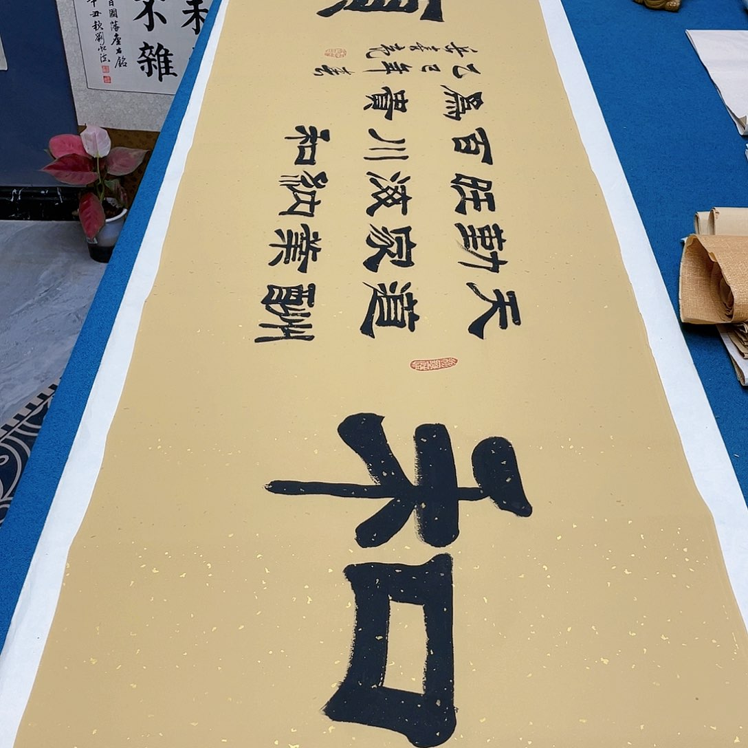 书法宣纸承诺纯手绘