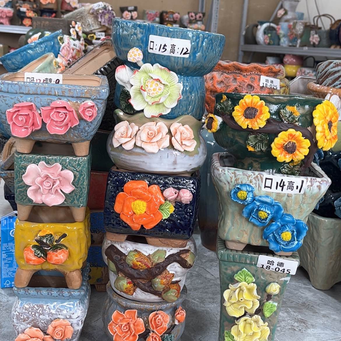 【闪购商品】红陶1845