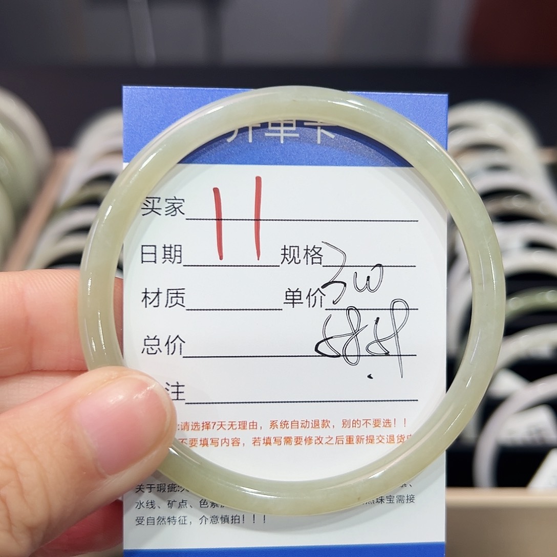 和田玉手镯未镶嵌