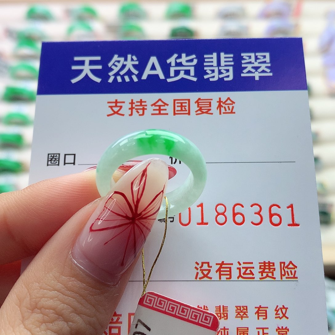翡翠戒圈未镶嵌10号