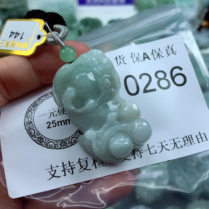 翡翠吊坠(不含链)未镶嵌