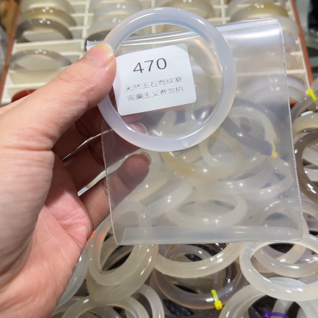 林***白玛瑙/玉髓未镶嵌手镯56有包容