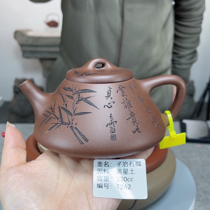 紫砂茶壶紫砂刻绘