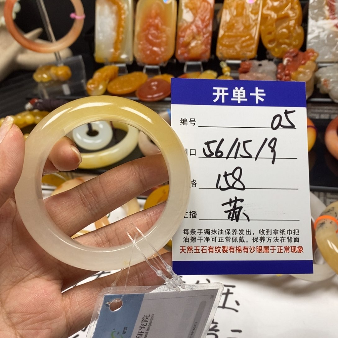 石英质玉（黄龙玉）未镶嵌手镯