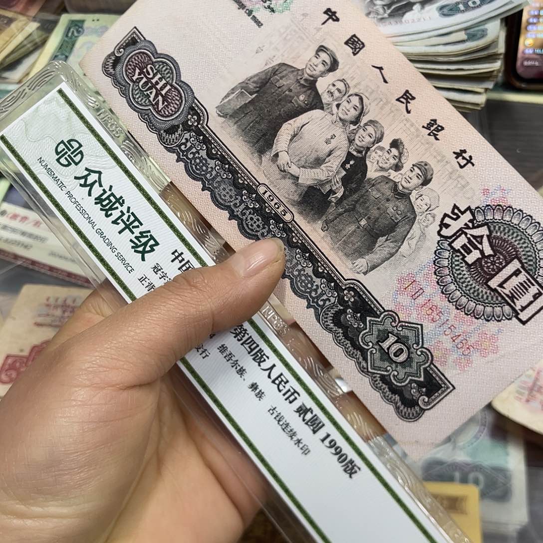 退市钱原图发货一张