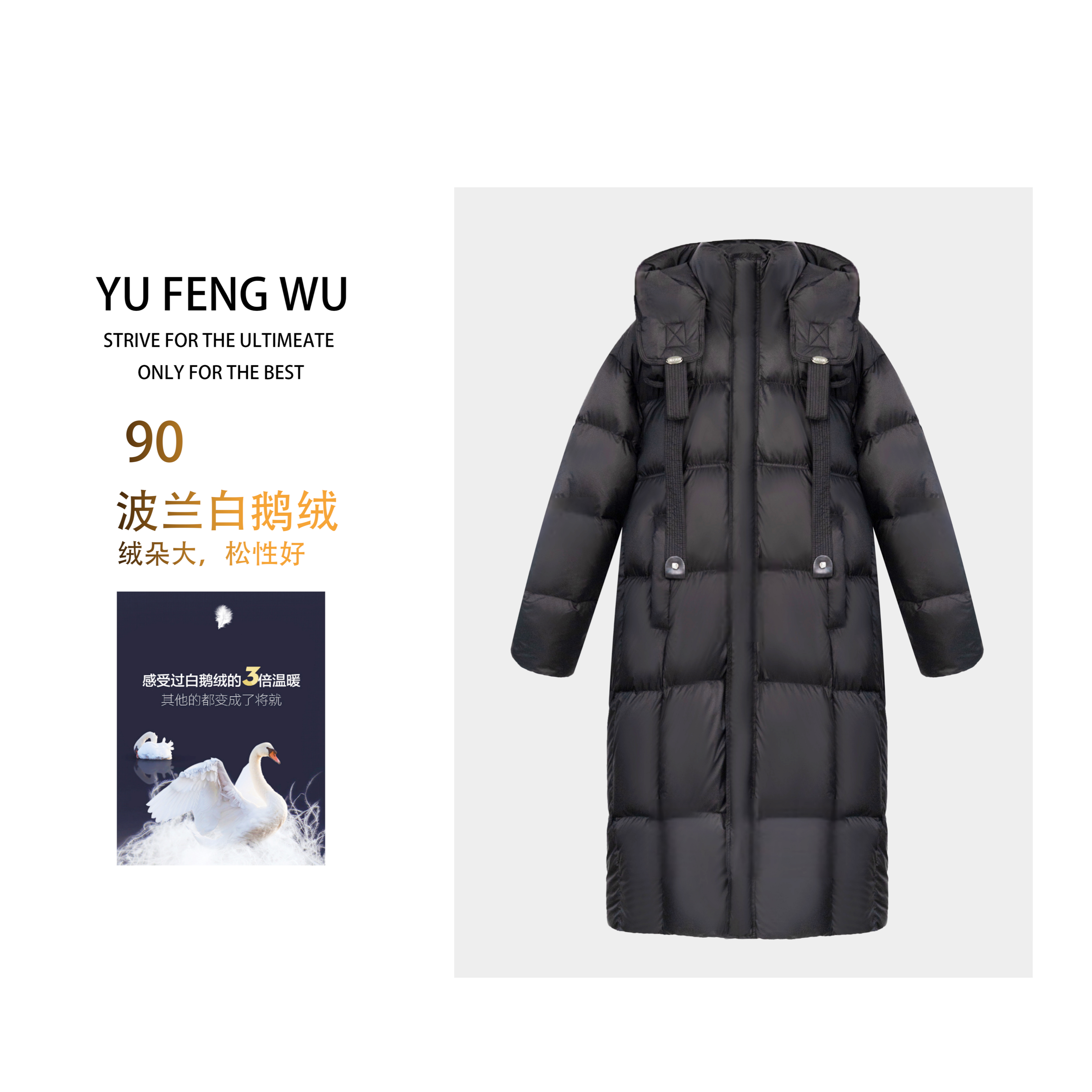 【福总】2025新款白鹅绒加长款女士简约连帽加厚女款羽绒服 89898
