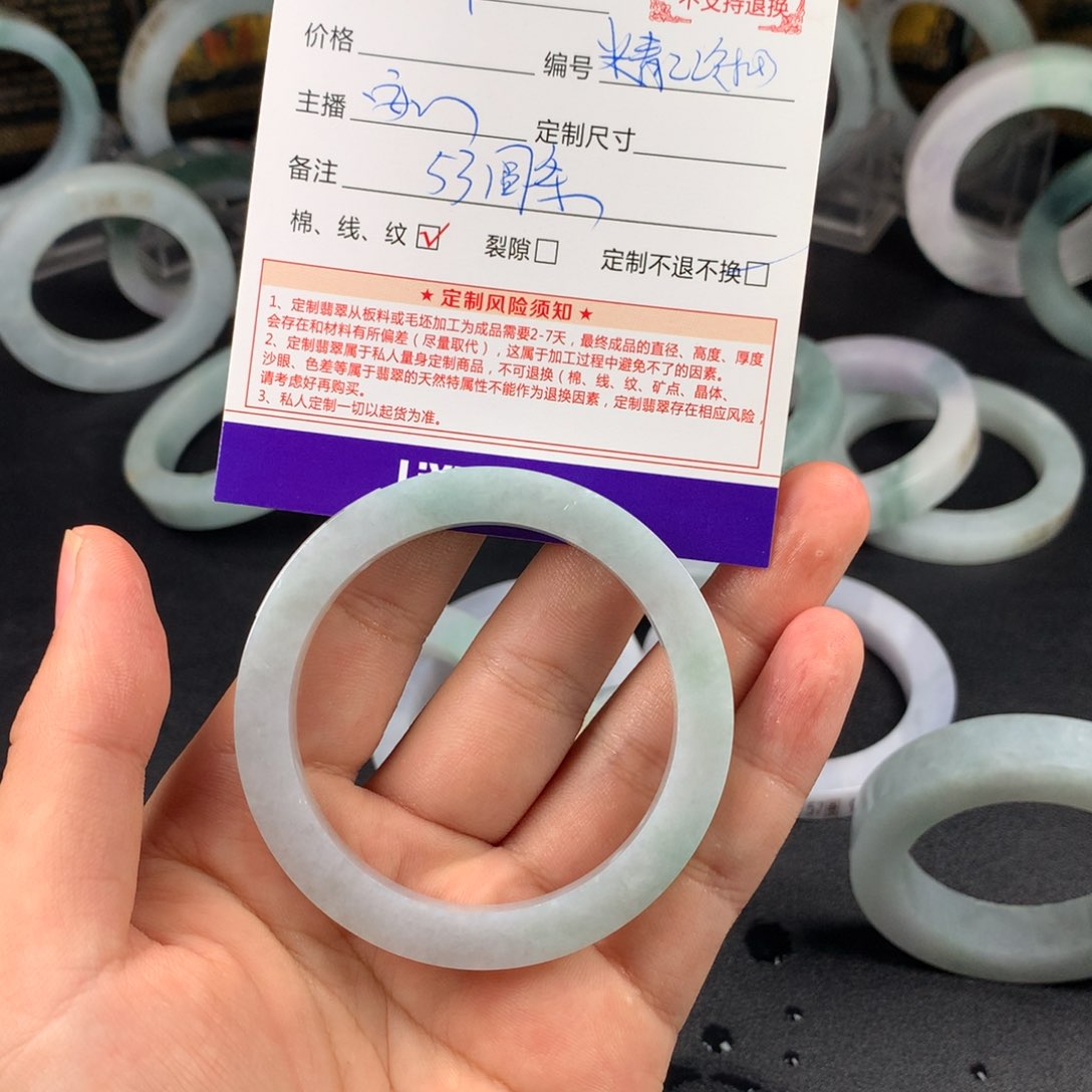 定制翡翠翡翠手镯未镶嵌半****贝