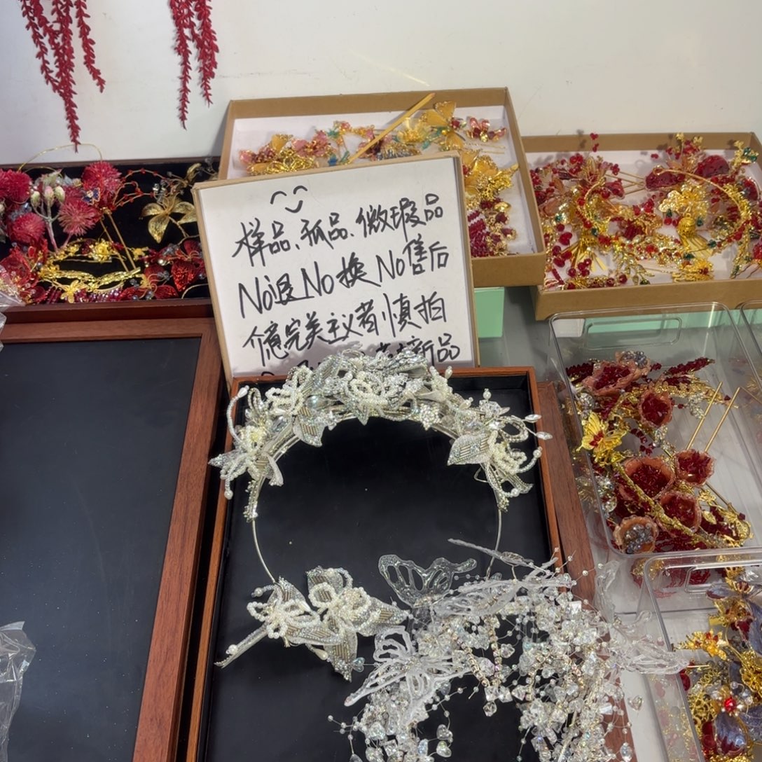 混合材质微瑕样品西式