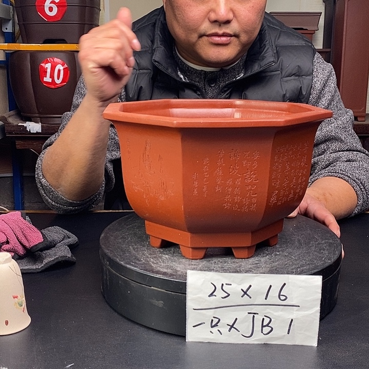 紫砂花盆货号一只XJB1