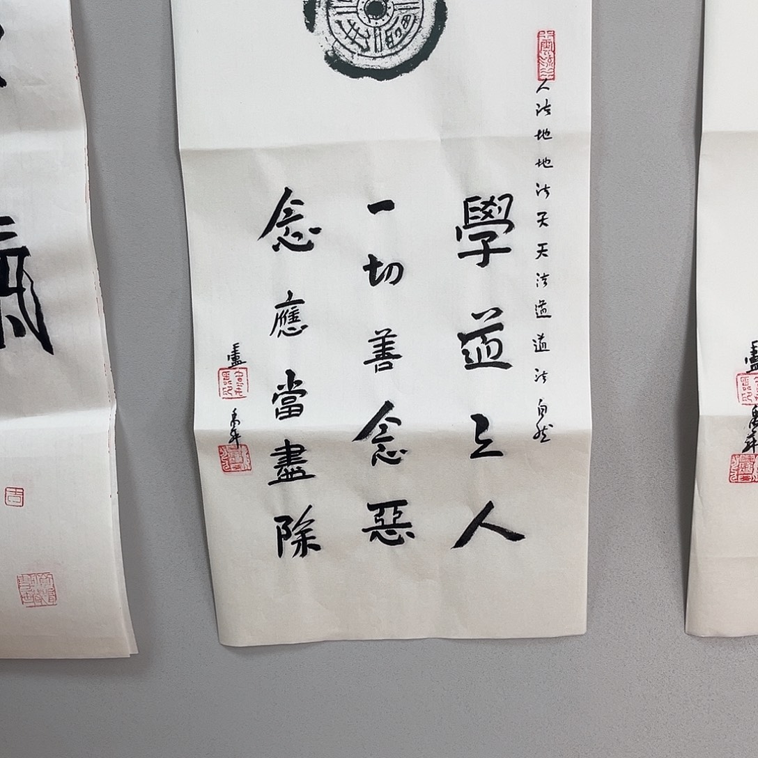 书法卢老师书法作品