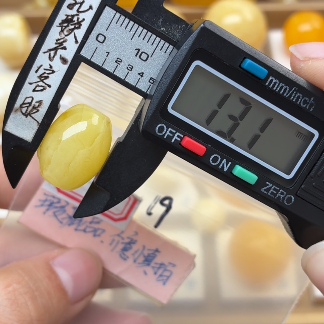 蜜蜡未镶嵌裸石蜜蜡