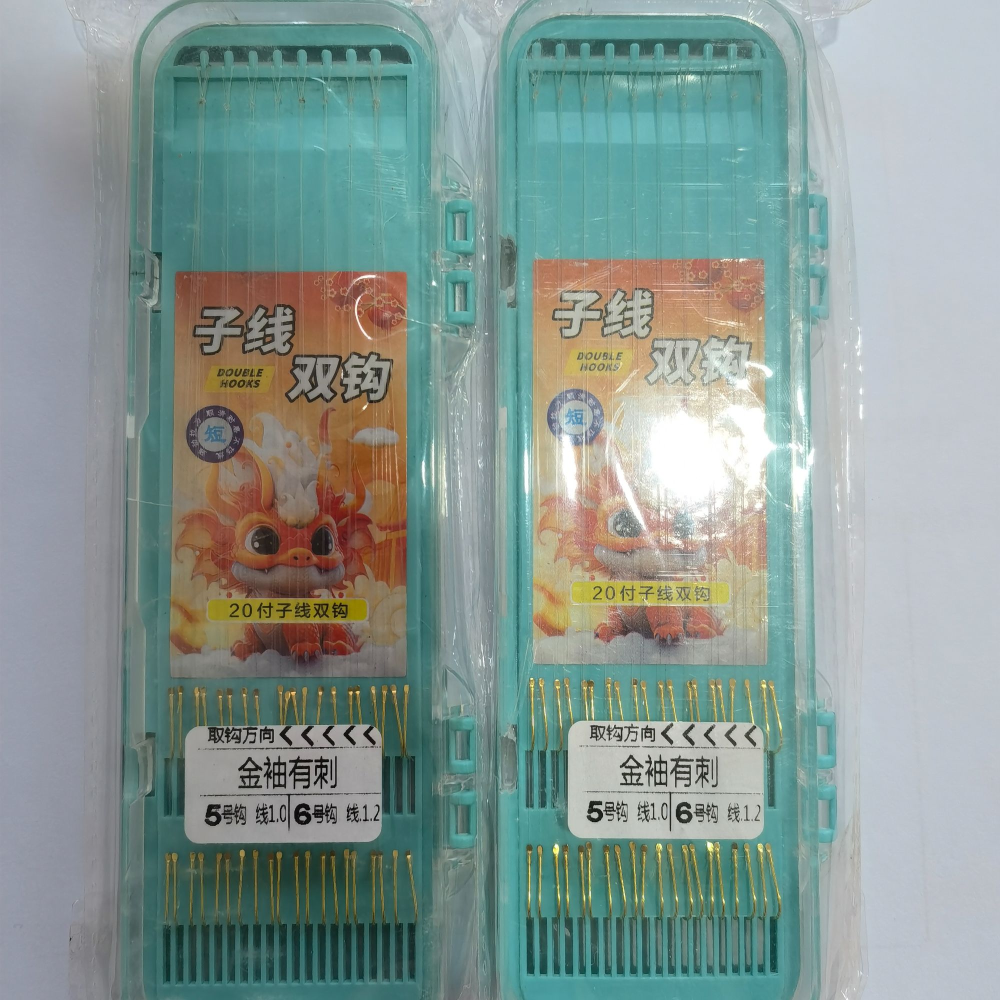 蓝盒子线双钩鱼钩套装