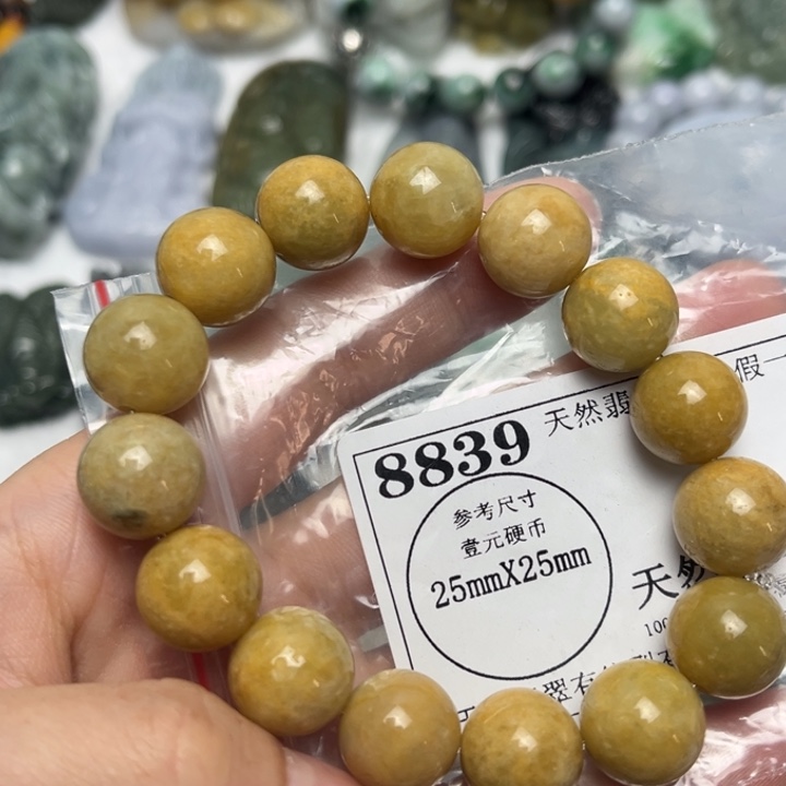 翡翠未镶嵌吊坠(不含链)8839