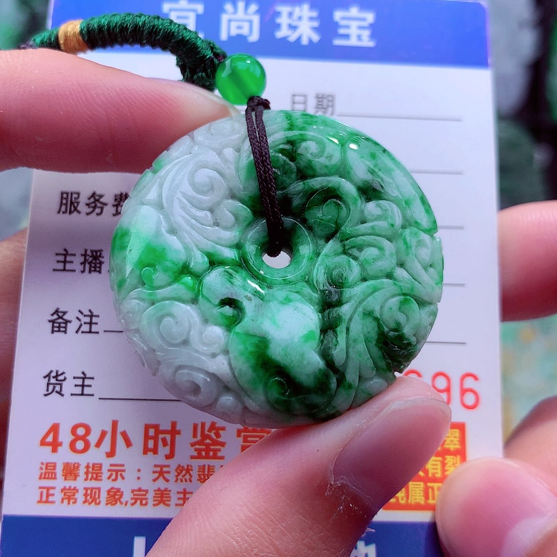 翡翠未镶嵌颈饰挂件