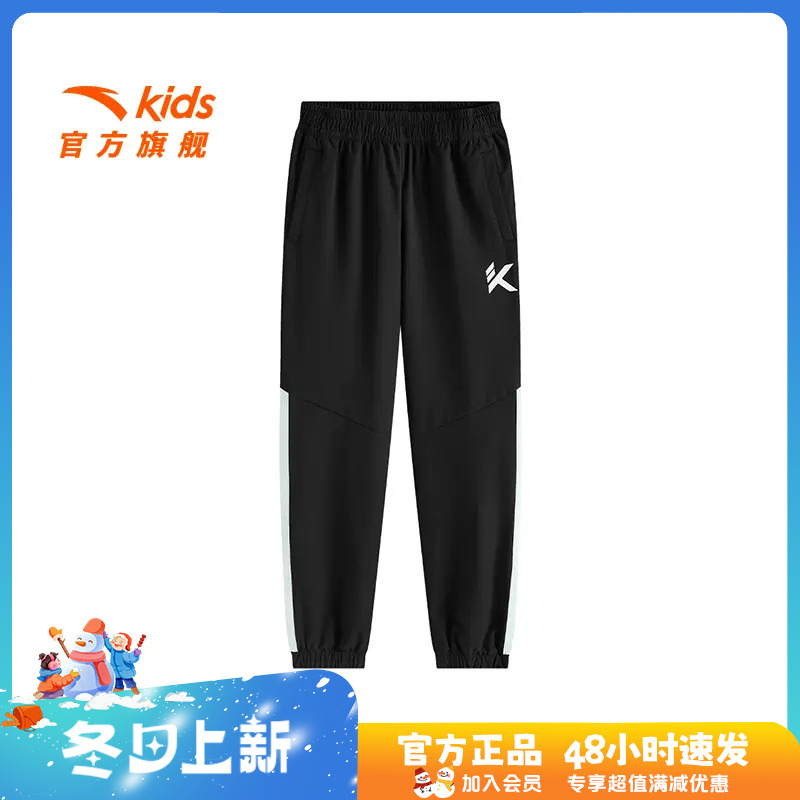 安踏儿童运动长裤2025秋季新款爆款舒适亲肤男大童宽松休闲弹力裤