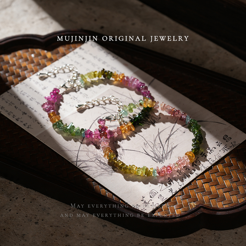 【木槿槿】天然碧玺随型单圈手链女款时尚饰品珠宝手饰品多样性发一