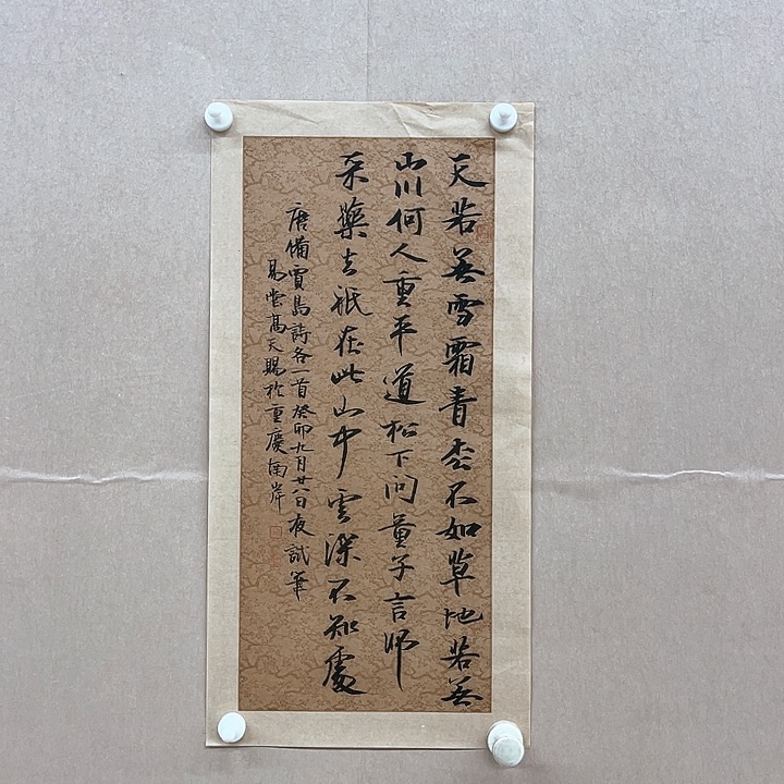 书法高天赐23*45㎝重庆  篆刻  学院派