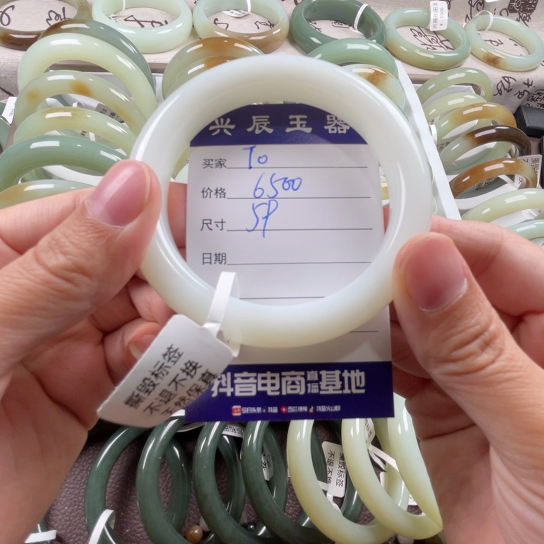 和田玉手镯未镶嵌：****?