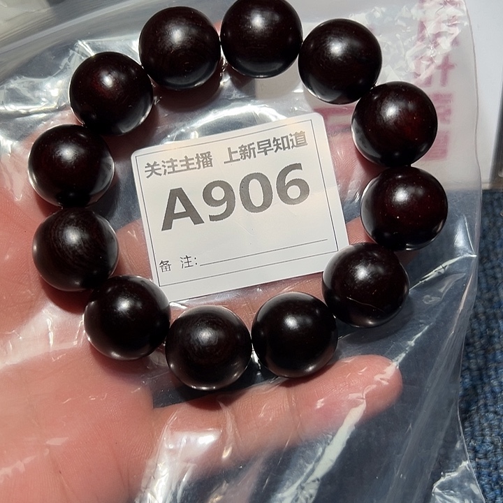 檀香紫檀（小叶紫檀）手串/手链