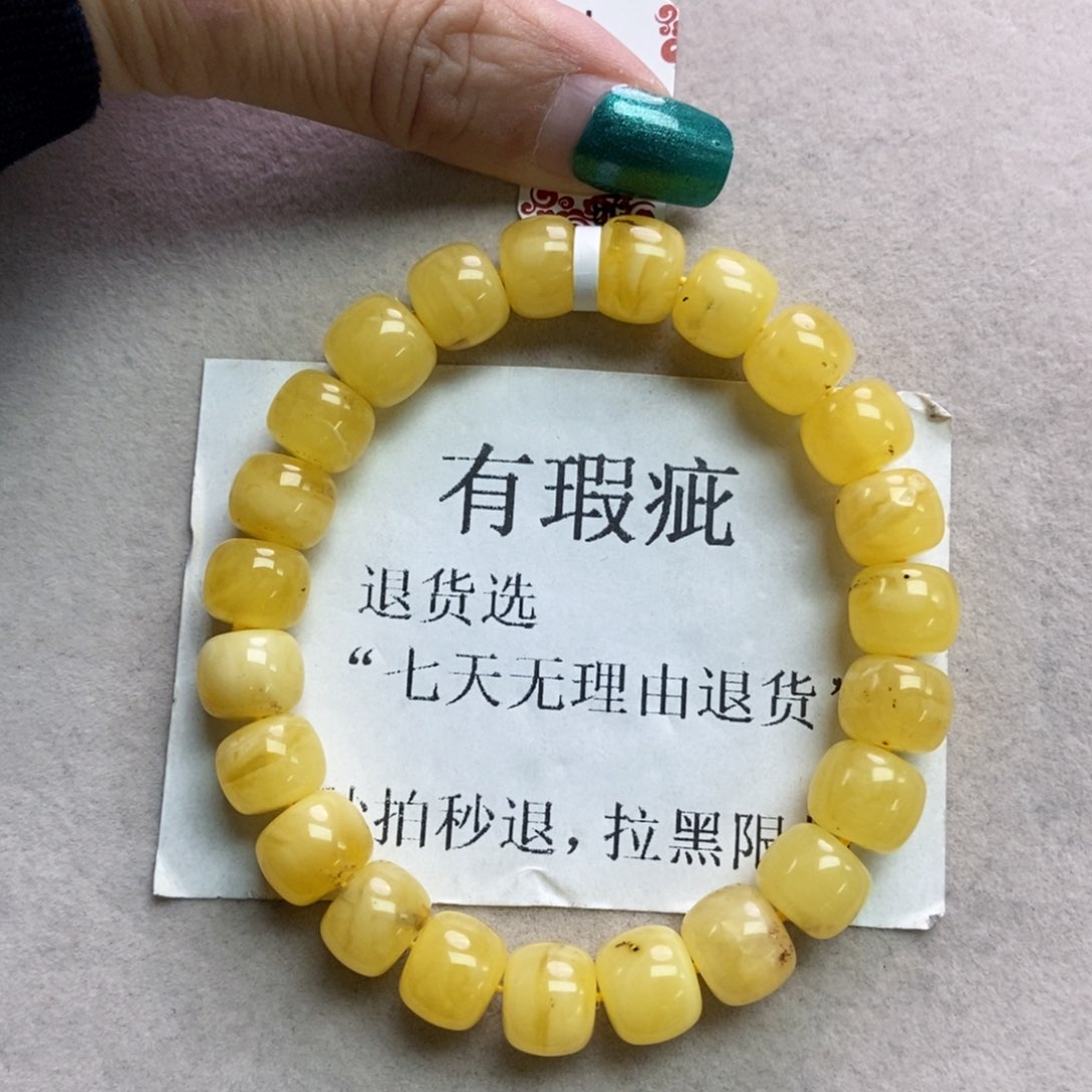 琥珀珠宝奇石未镶嵌9