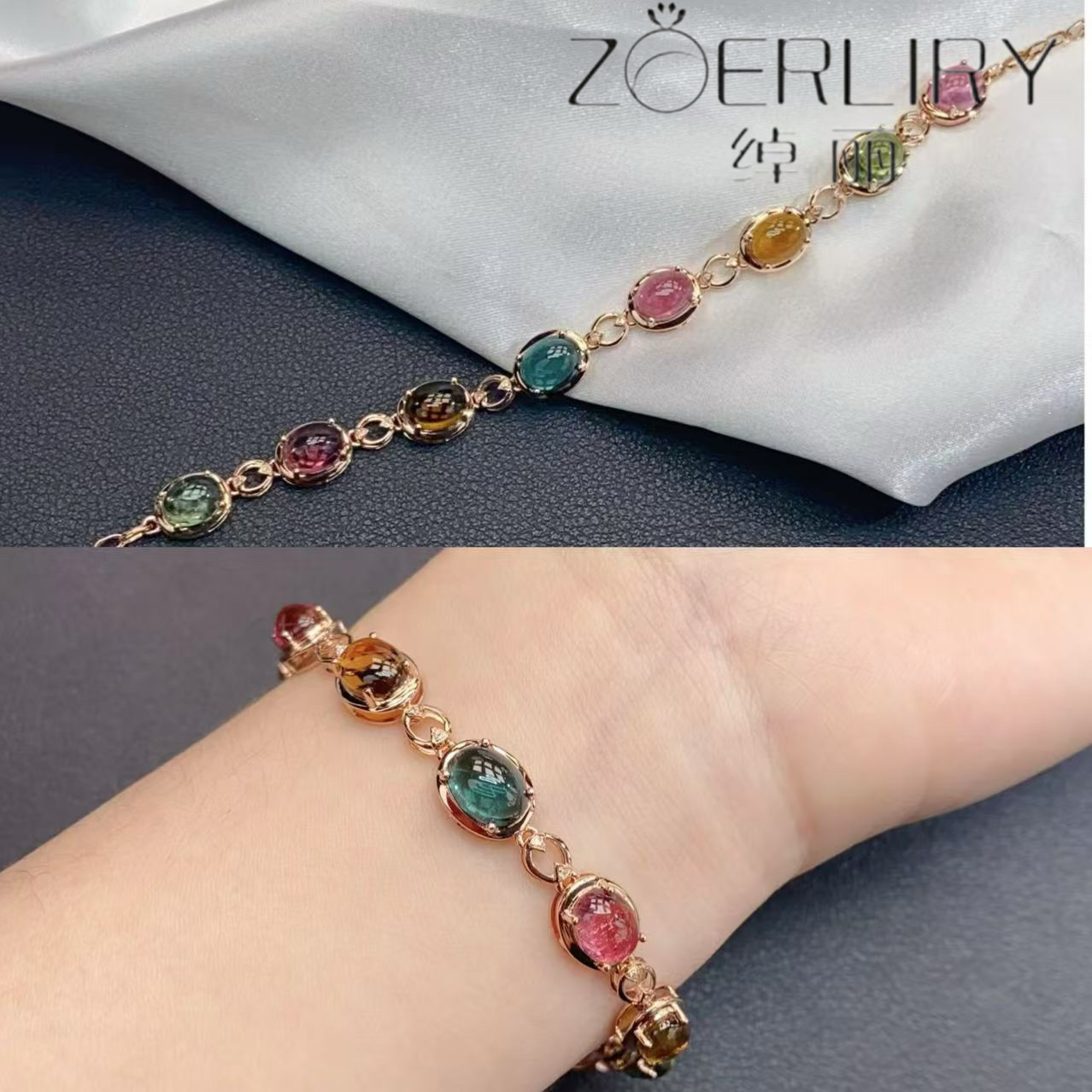 绰丽珠宝18k镶嵌钻石天然碧玺手链 主石：11.7克拉