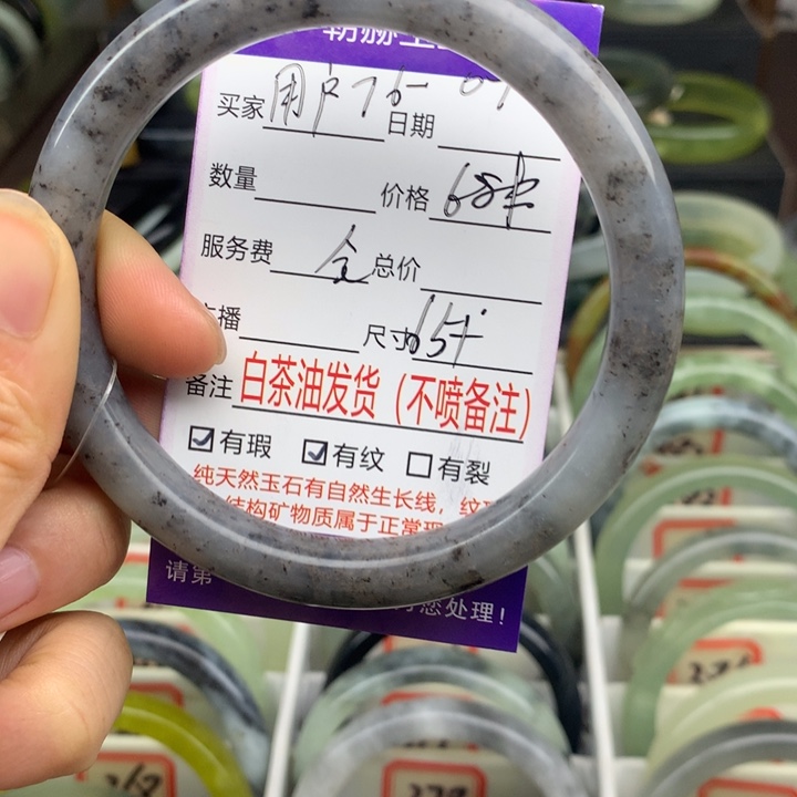 用***9蛇纹石玉未镶嵌手镯