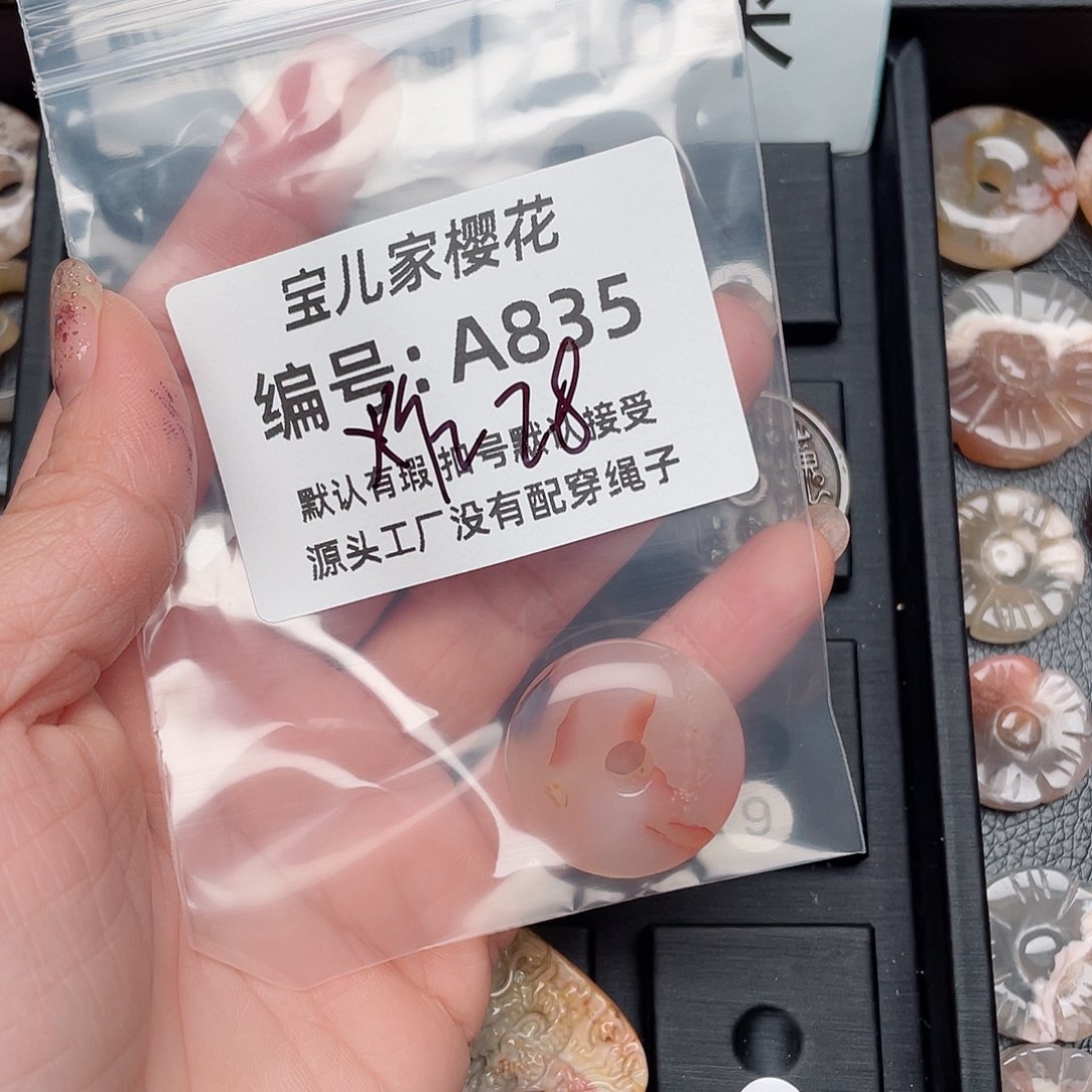 玛瑙/玉髓颈饰未镶嵌二***六