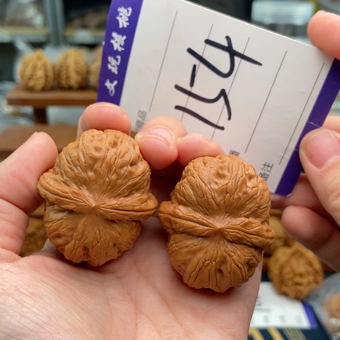 文玩核桃吊坠42元宝