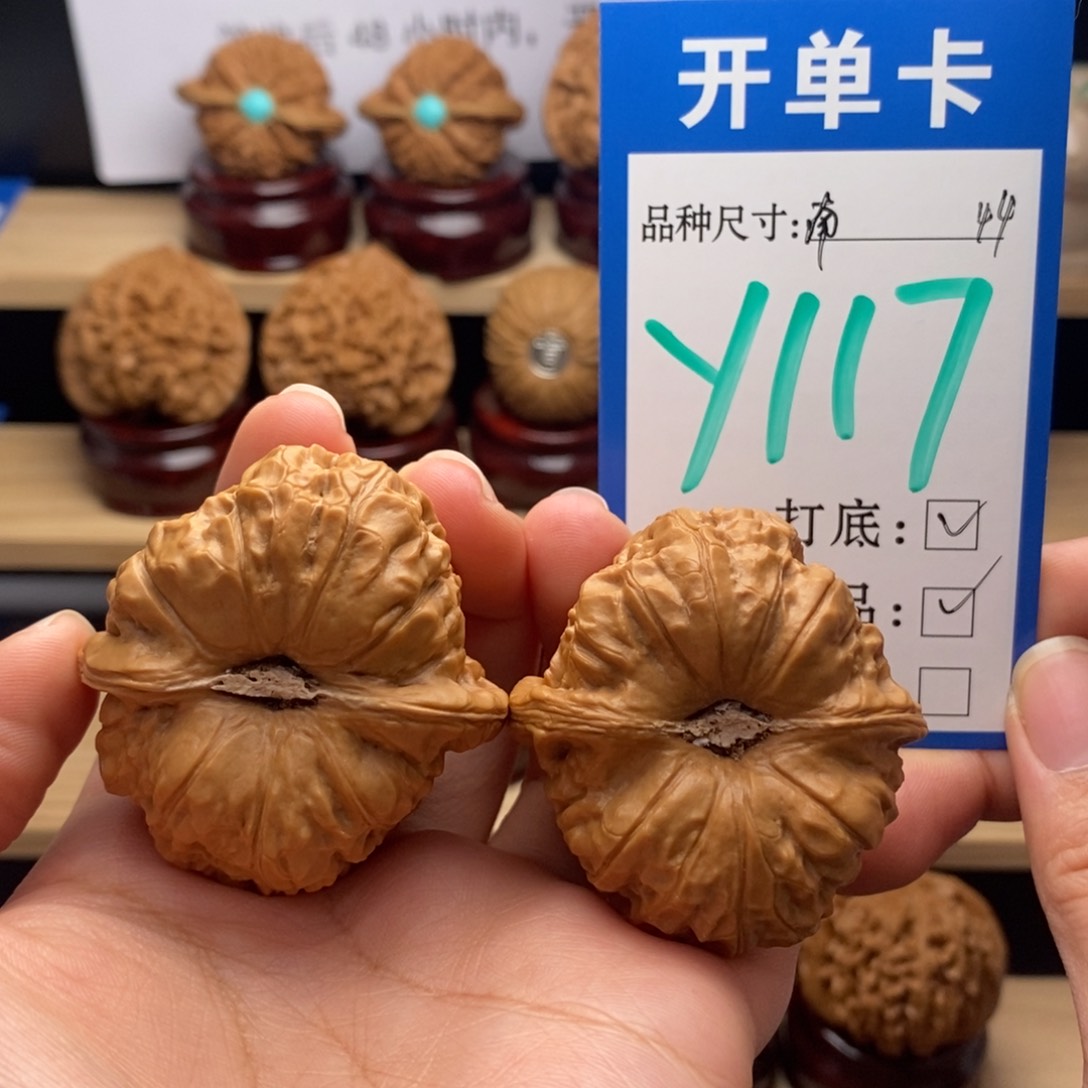 吊坠文玩核桃南瓜44全