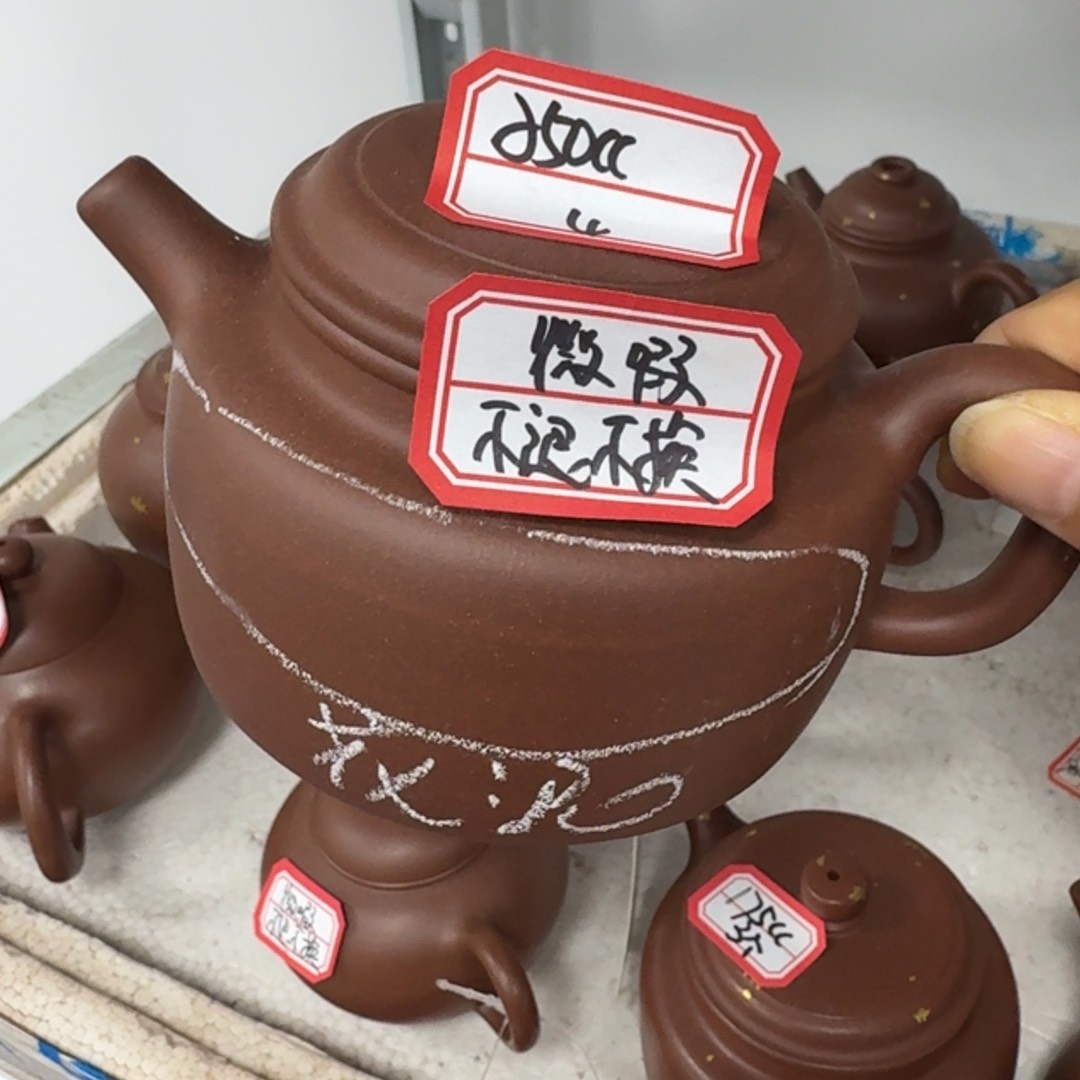 茶壶紫砂黄龙山原矿底槽青250