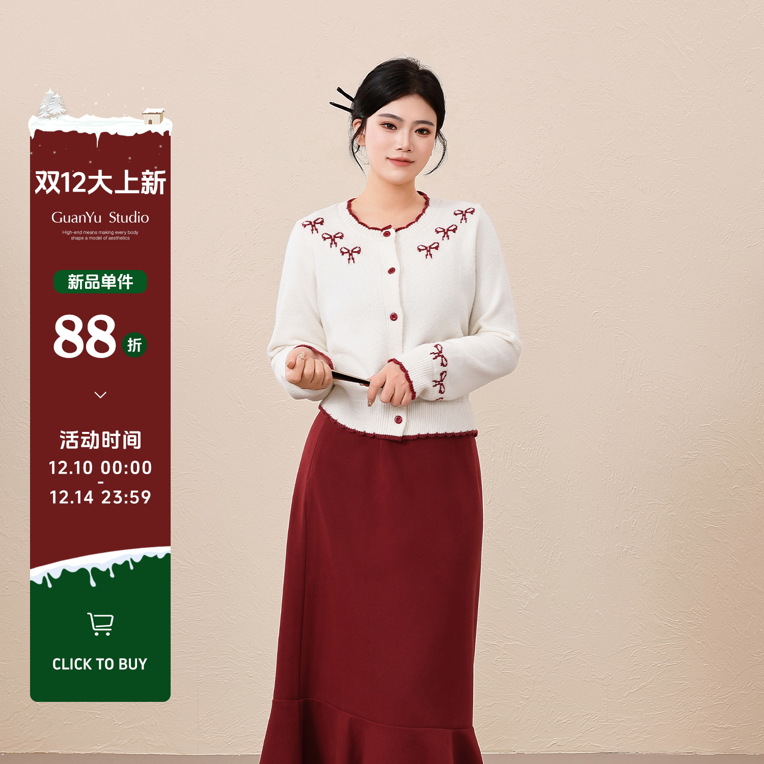 【节日甜心】蛋妹大码女微胖mm冬精致蝴蝶结图案毛针织衫DM36047