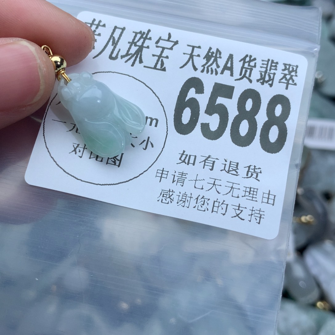 翡翠颈饰未镶嵌6588。