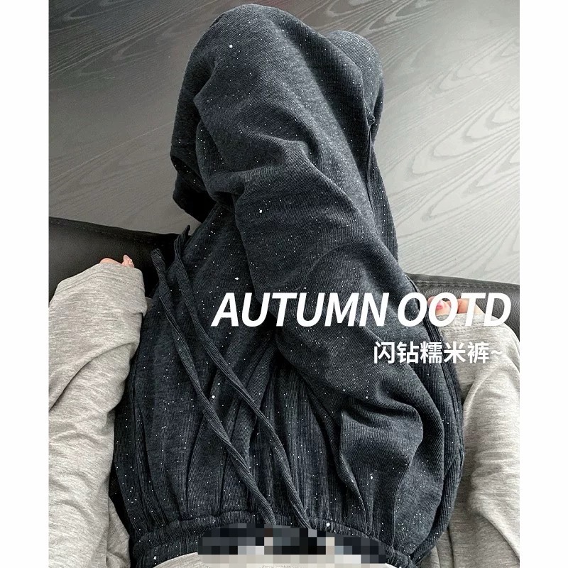 春夏秋新款闪钻糯米裤直筒显瘦扩退款宽松百搭休闲垂感慵懒长裤女