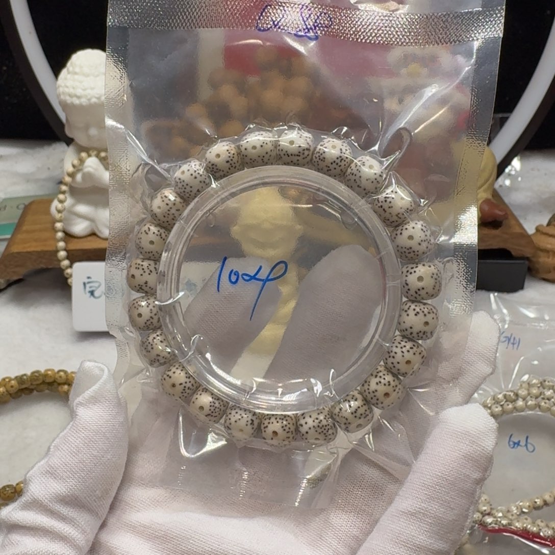 菩提根/象牙果吊坠Q88福利10×9