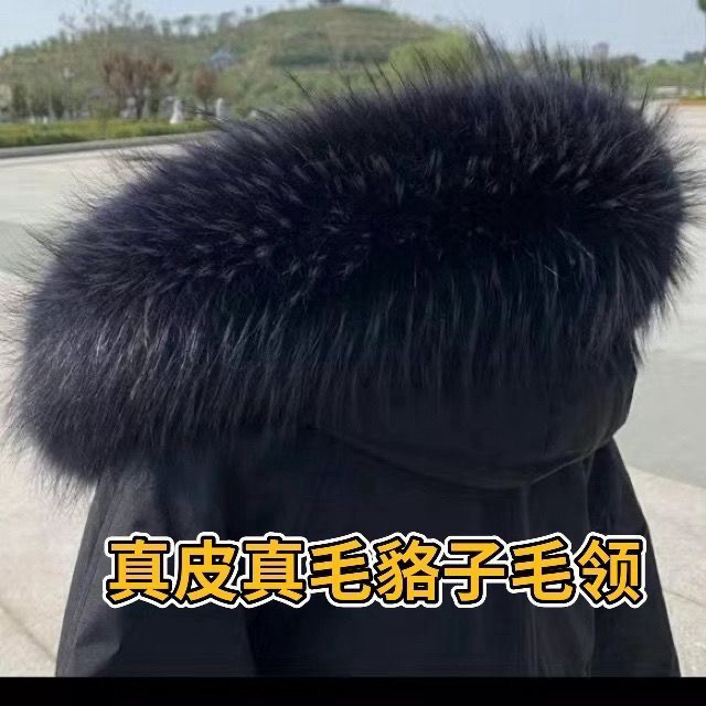 男女通用貉子毛大毛领2025秋冬新款