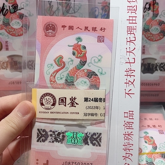 塑料087502007。。。。。。。。。。